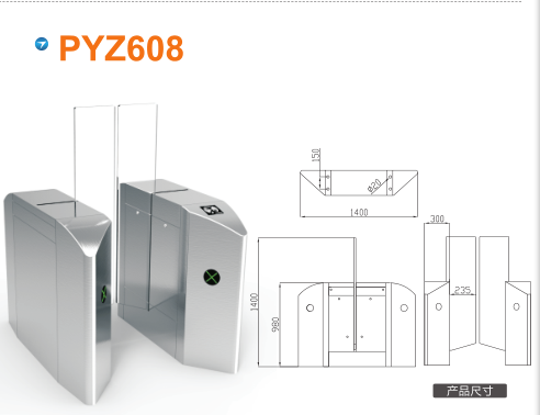 湛江赤坎区平移闸PYZ608