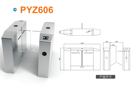 湛江赤坎区平移闸PYZ606