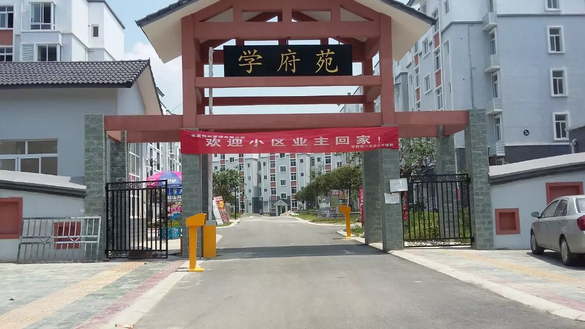 湛江赤坎区湛江赤坎区天津东丽区停车收费系统