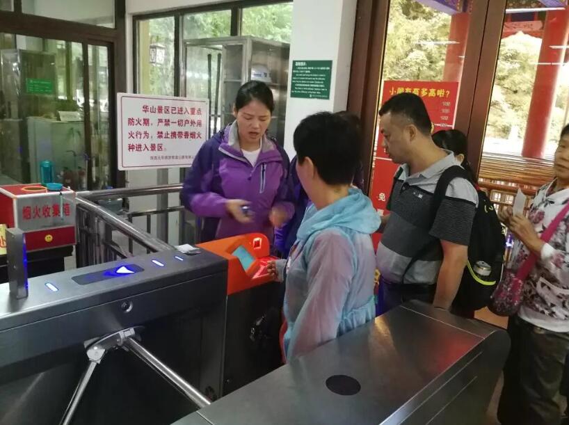 湛江赤坎区湛江赤坎区陕西渭南市景区票务系统