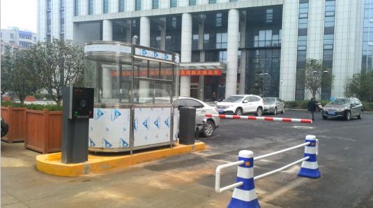 湛江赤坎区湛江赤坎区甘肃天水市停车收费系统