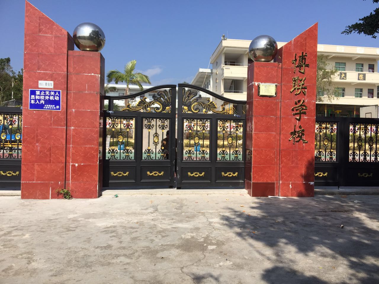 湛江赤坎区湛江赤坎区云南昆明市悬浮平开门